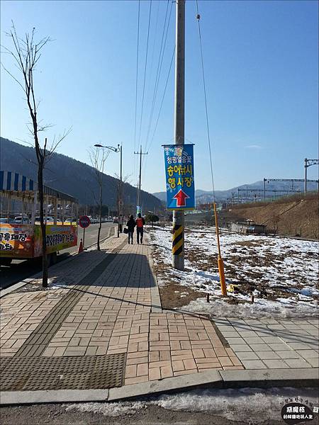 "韓國釣冰魚"離首爾只要一個小時車程，搭地鐵就到─清平鱒魚冰魚節/청평얼음꽃 송어축제