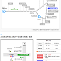 ●【韓國】超有用機場巴士路線圖、時間表詳細教學