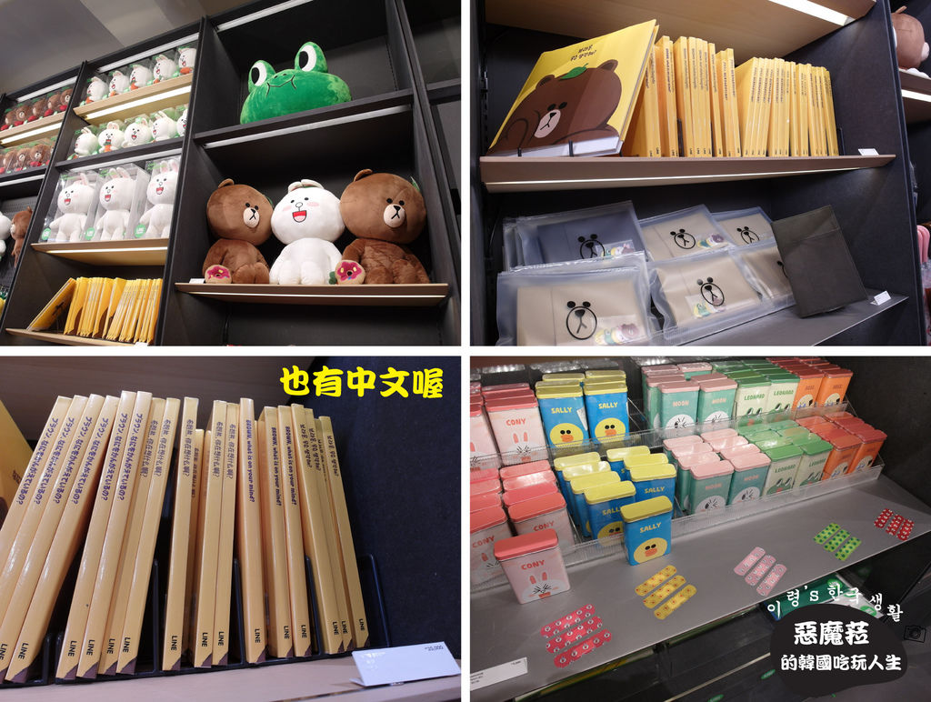 【韓國 新沙洞】LINE Friends Store & Café 旗艦店 (라인프렌즈 플래그십 스토어)