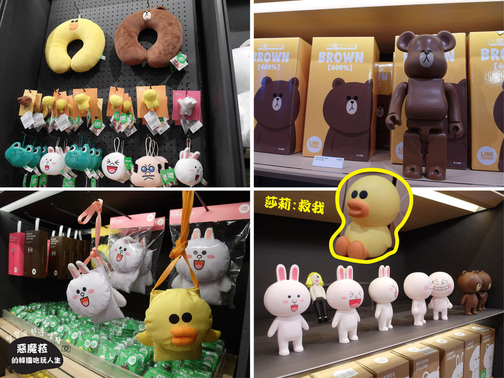 【韓國 新沙洞】LINE Friends Store & Café 旗艦店 (라인프렌즈 플래그십 스토어)