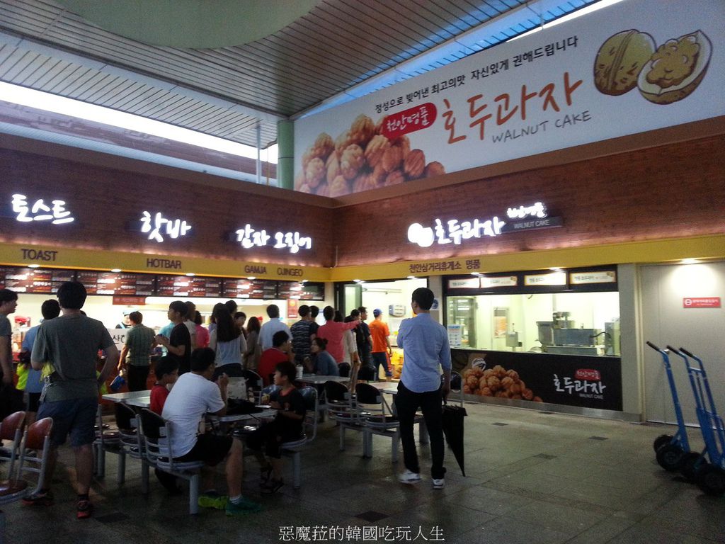 韓國│天安高速公路休息站(천안삼거리휴게소)意外買到超好吃核桃餅(호두과자)