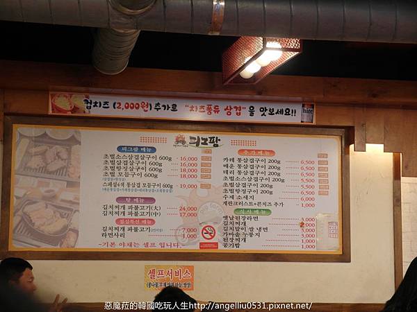 韓國│新村피그팜烤肉店─除了五花肉厚、還有四種顏色口味的烤肉可以吃喔！韓國朋友在地推薦！