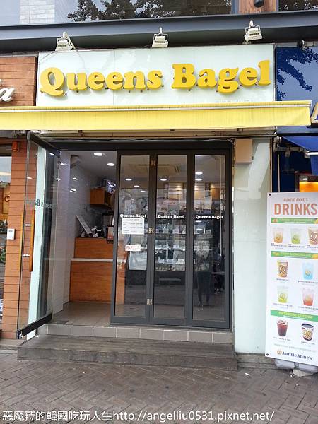 韓國│梨大 韓國梨花女子大學生的最愛─Queens Bagel！口味眾多、不怕你試吃的人氣排隊貝果店