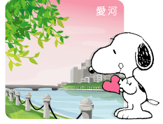 SNOOPY 55週年遊台灣磁鐵