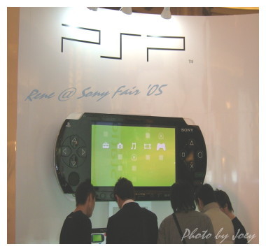 Sony Fair &amp;#039;05 - 94.04.21