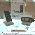 Sony Fair &amp;#039;05 - 94.04.21