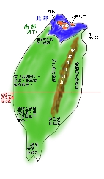 Taiwan According To Taipei resident 1