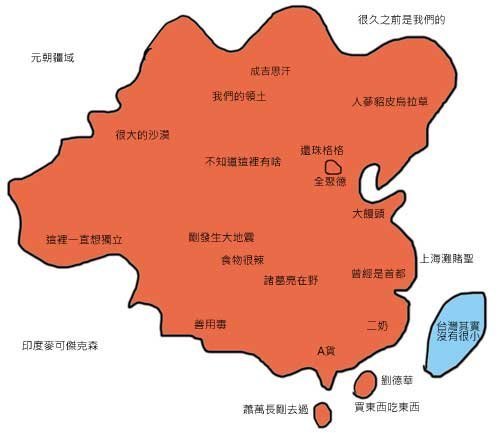 China according to Taipei resident 