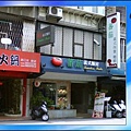 路過的店面.jpg