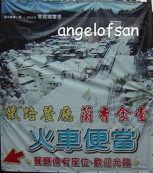 2005年下的那場雪