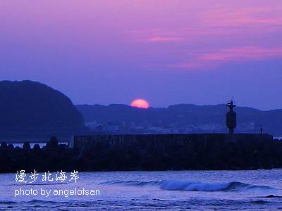 很有feel的夕陽下山照