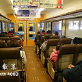 往小樽的電車上