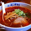 正油(醬油)激辛拉麵/800円
