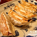 野菜餃子/280円