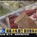 IT20120328O191O18473503