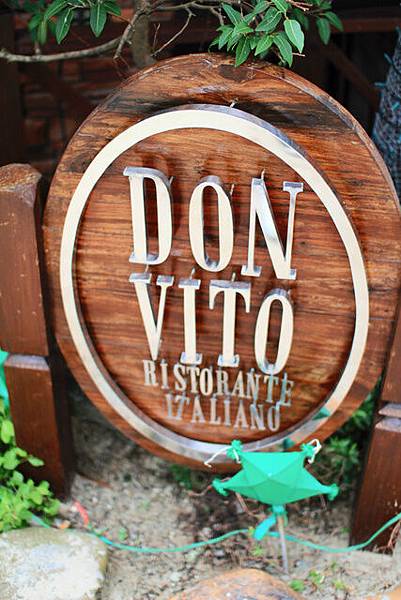 這就是文華酒店的附設義大利餐廳，【Don VITO】