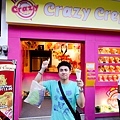 Crazy Crepes