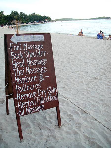 你也可以選擇在沙灘上馬殺雞~享受用沙子去角質的快感!