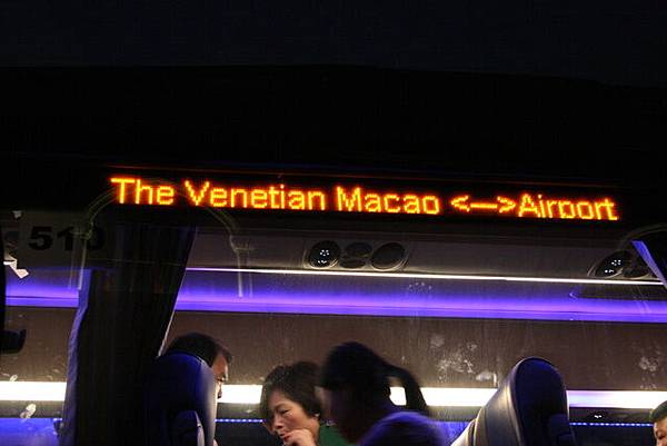 要上巴士去機場了