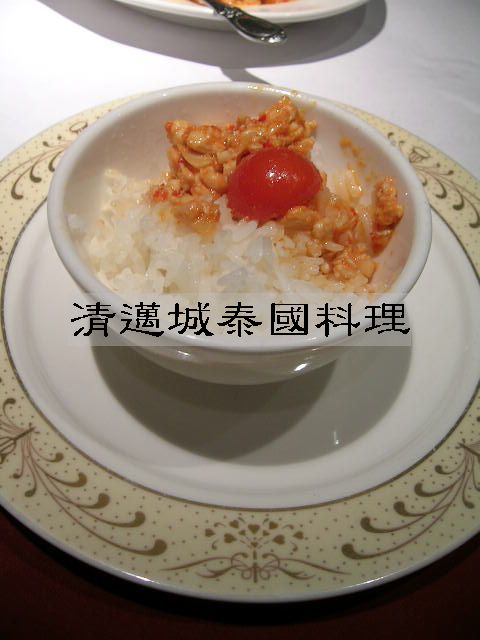 道地酸辣口味清邁城泰國料理 愛國東路 博斯普魯斯的月光 痞客邦