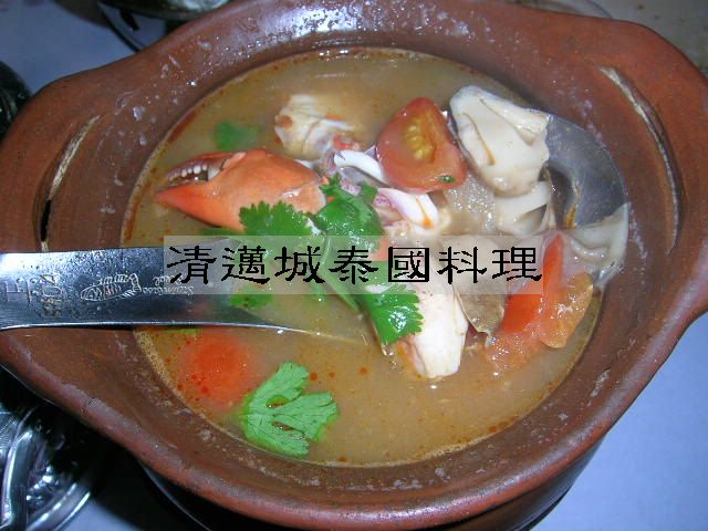 道地酸辣口味清邁城泰國料理 愛國東路 博斯普魯斯的月光 痞客邦