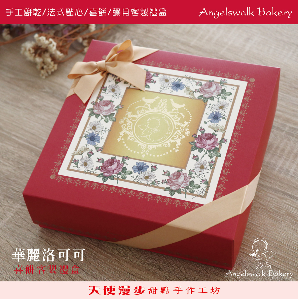 華麗洛可可.jpg 華麗洛可可.jpg