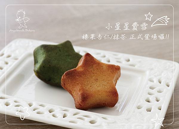小星星費雪.jpg 小星星費雪.jpg