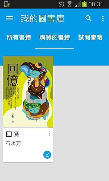 11748645_1003632223010110_1857678805_n