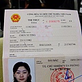 超酷的越南簽證