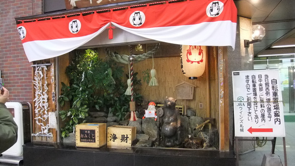 商店街的小神社~他們深信拜小狸貓會帶來財運~