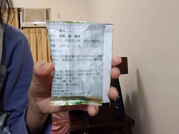 211721.jpg 試用