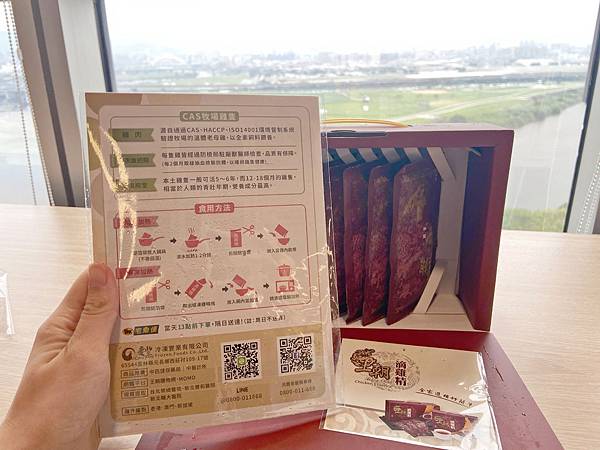 10 試用