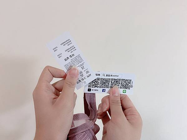 S__18587653.jpg 試用