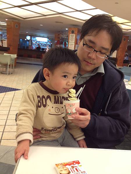 與爸比吃冰淇淋