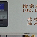 櫻花SH-125-2