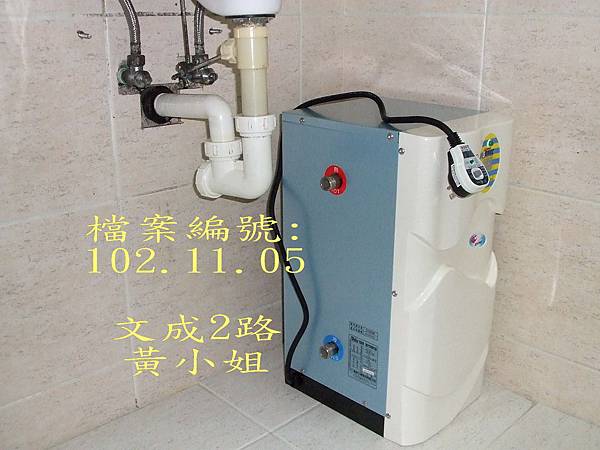 怡心牌ES-309電能熱水器 台南市北區文成2路