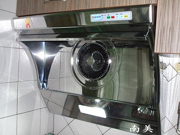 自動洗排煙機