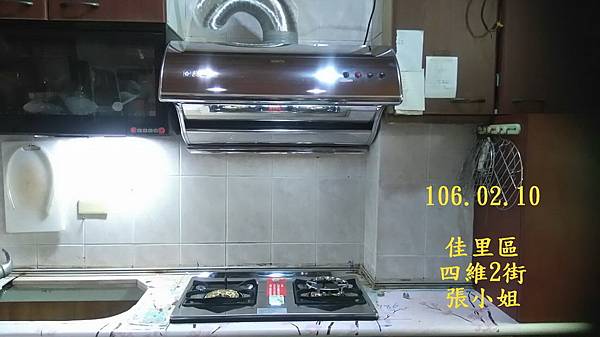 106.2-佳里