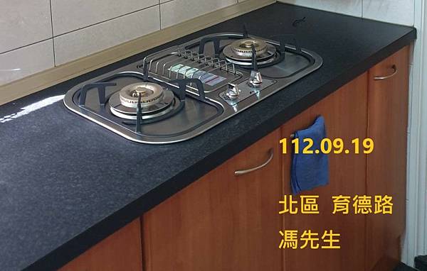 豪山牌雙口不鏽鋼歐化檯面爐ST-2273  台南市 北區 育