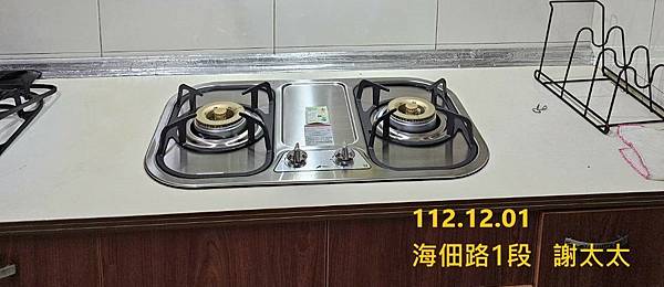 豪山牌ST-2273雙口不鏽鋼歐化檯面爐   台南市安南區 