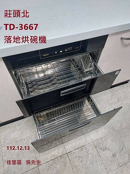 【南美廚具行】   不鏽鋼廚具  台南市佳里區  實景拍照