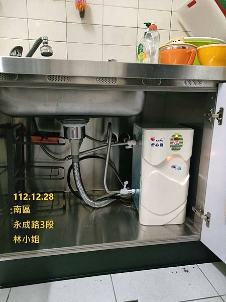 怡心牌ES-320 電能熱水器 台南市南區 永成路3段實景拍