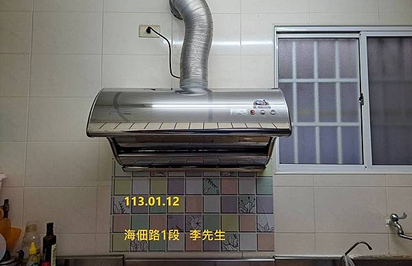 莊頭北TR-5397(80㎝) 直吸式斜背排油煙機 台南市