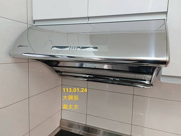 豪山牌VSQ-8205S斜背直吸式-80cm 台南市 北區