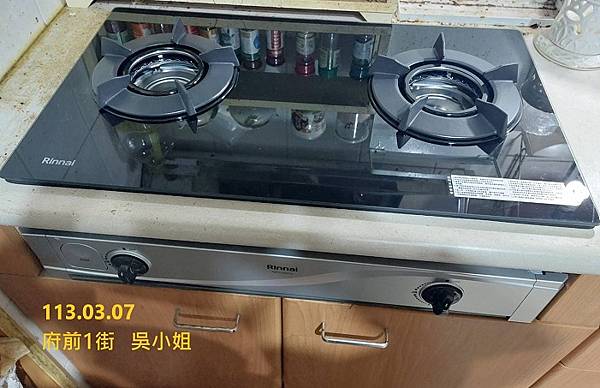 [能源補助$2,000元] 林內牌RBTS-N201G(B)