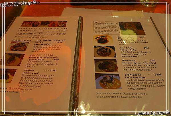 西班牙小餐館07.jpg