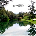 台東森林公園201702