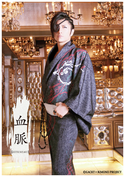 Gackt和服姿 Ketsumyaku Jpg Angelyoung28的相簿 痞客邦