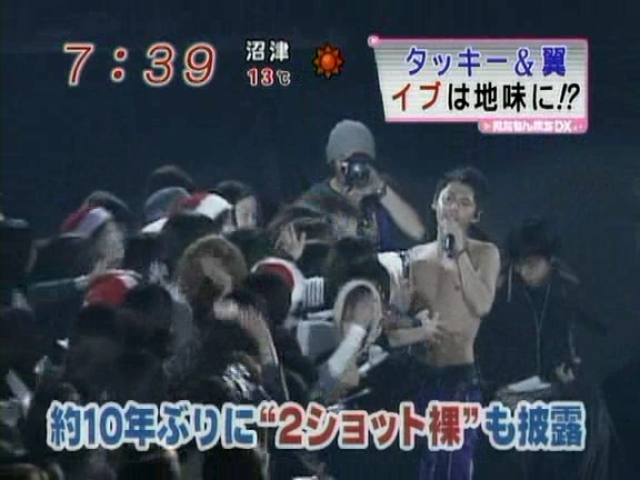 20071224MEZAMASHI TV-T&amp;T.avi_000027233.jpg