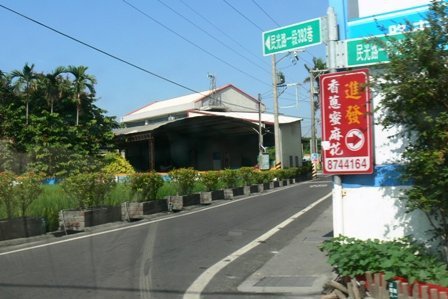 進發 小紅看板.jpg 進發 小紅看板.jpg